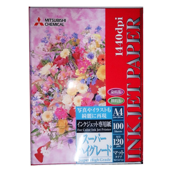 kertas photo mitsubishi coated paper a4 shg 1440dpi paper kertas photo mitsubishi coated paper a4 shg 1440dpi paper